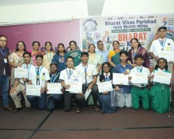 Bharat Ko Jano Quiz Competition