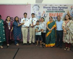 Bharat Ko Jano Quiz Competition